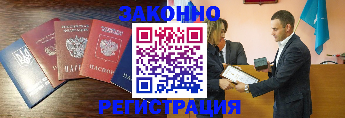 пропишу в квартире в Биробиджане