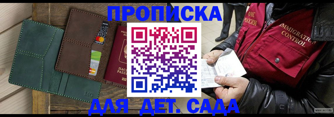 форма 3 в Биробиджане